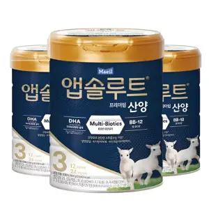 앱솔루트 산양 분유 3단계 750g 3캔