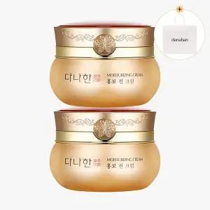 [다나한] 홍보 진 크림 50ml 1+1 [증정]쇼핑백