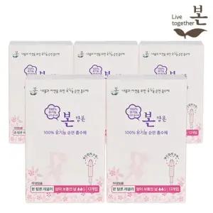 유기농 순면 생리대 탐폰 레귤러 12P 5팩