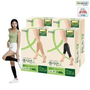 동국제약 센시안 메디슬리머 밸런스 종아리 의료용 압박밴드 블랙/베이지 2개세트 택 1
