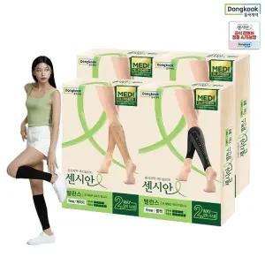 [동국제약] 센시안 메디슬리머 밸런스 종아리 의료용 압박밴드 블랙/베이지 2개세트 택 1