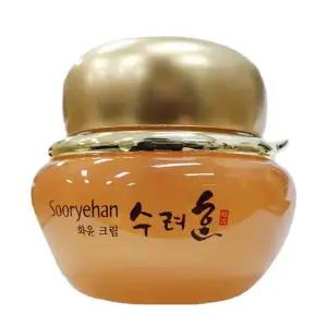 수려한 화윤 크림 25ml풍부한 영양크림무료 dj