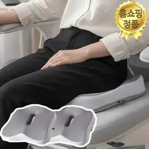 BNS 무중력 구름방석 메모리폼 메쉬 사무실 의자 방석