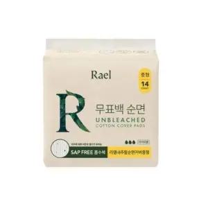 라엘 무표백 순면 중형 14P
