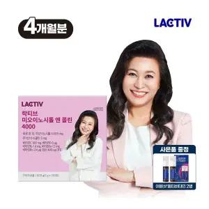 락티브 오은영 미오 이노시톨 앤 콜린 120포 1박스/4개월분 497942