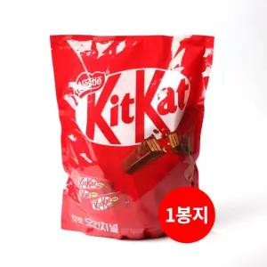 킷캣 오리지널 756g 56개입 1봉지/네슬레/대용량/유치원간식/학교/어린이집/초콜릿바/초코간식/바삭한식감/개별포장