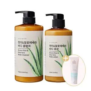현미 & 알로에베라 바디 클렌져 720ml(New) + 바디 로션 720ml(New) + 아쿠아 클렌징 해수 폼 120ml(gift)