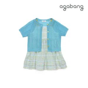 [보리보리/아가방]란 메리가디건원피스세트(BLUE)_01Q32405942