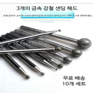 3mm 다이아몬드 볼 포인트 구형 연마석 비석 각인용 세라믹 석재 글씨 조각 비트 합금 샌딩 휠