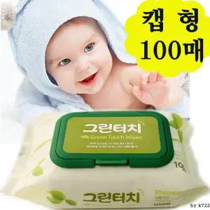 그린터치 손소독물티슈 물티슈 소독용에탄올 캡형100매아기물티슈생필품한국산 휴지 아기물티슈 살균티슈