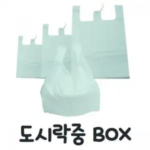 튼튼한 다용도 도시락비닐 도시락봉투 중사이즈 2500매 BOX 배달봉투