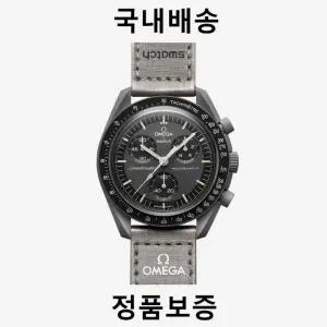 스와치 x 오메가 바이오세라믹 문스와치 미션 투 머큐리 SO33A100