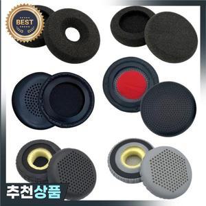 플랜트로닉스 C225 C3225T C3200 C310-M 300DA 헤드폰용 교체용 부드러운 스펀지 폼 이어머프 컵 쿠션 이어