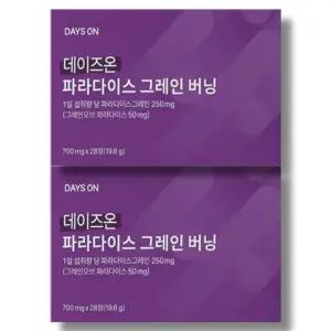 데이즈온 파라다이스 그레인 버닝 28정 2박스