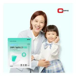 코에픽 촉촉 가습마스크 덴탈 일회용 기내용 수면 마스크 소형(어린이용) 10매