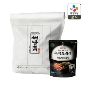 비비고 해남재 포기배추김치 2kg x1개+흑백요리사2 파김치 300g x1개