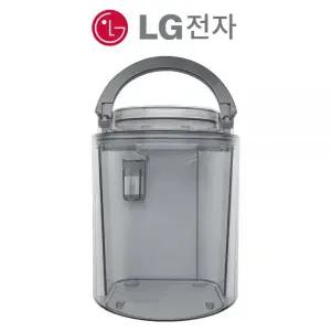 LG 휘센 제습기 DQ154MWGA 물통 정품