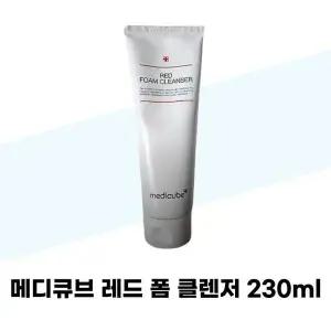 [셀러허브][메디큐브] 메디큐브 레드 폼 클렌저 230ml (S42305127)