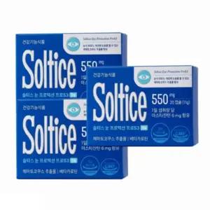 노바렉스 솔티스 눈 프로텍션프로 S3 550mg 20캡슐 3개