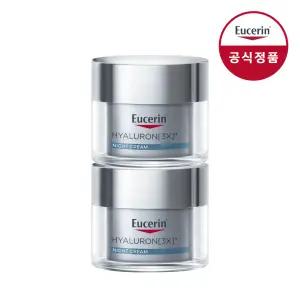 유세린 하이알루론 3X 나이트크림 50ml 2개