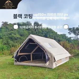 마돈나샵 경량에어텐트 에어텐트 캠핑텐트 사계절