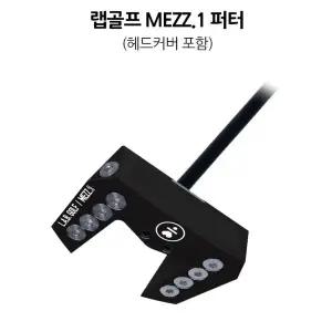 L.A.B GOLF 랩골프 MEZZ1 퍼터 USA정품 AS가능