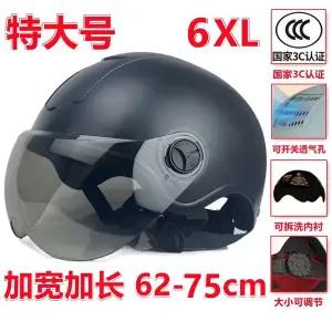 바이크 오토바이 반모헬맷 대형 헬멧 전기 자전거 추가 하프 여름 선 스크린 렌즈 62-75cm 머리 둘레