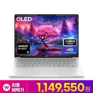 HP 옴니북5 14-hn0015AU Ryzen5 230 16GB 512GB OLED 업무용 노트북