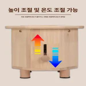 dimowa 쑥뜸좌훈 쑥뜸기구 쑥좌욕기 건식좌훈기 소형