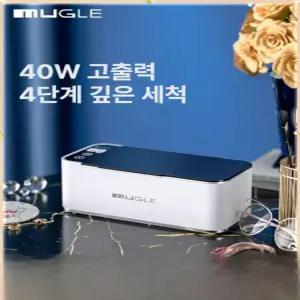 안경세척기 귀금속 살균소독 가정용 악세사리세척