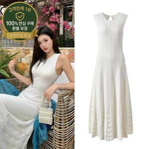 추지에 2025 여름 3종 프렌치 스타일 세트 - 니트 맥시 드레스 + 민소매 탑 + 비치웨어 펄 & 홀 아웃 비스