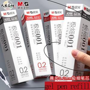 M&G 0.2mm 초극세 젤 펜 리필, 블랙, 학생 및 시험용, 금융 회계용 초미세 팁