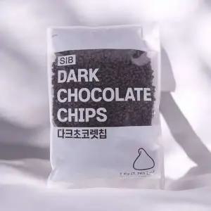 초코칩 O6M1D9M4 시브 다크 초콜릿칩 1kg 베이커리재료 베이킹