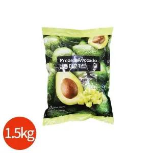 냉동 아보카도 1.5kg