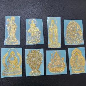 부처님 아미타불 관세음보살 불교 십이지신 스티커 수능부적 합격부적