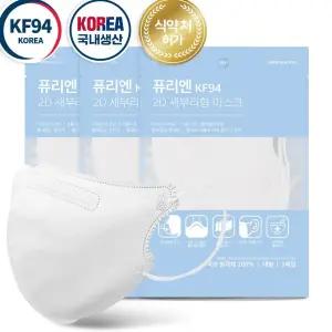 퓨리엔 KF94새부리형마스크 2D 대형 화이트 50매