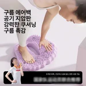 한고은 가정용 에어 스텝퍼 운동 조용한 홈트 밸런스 발지압