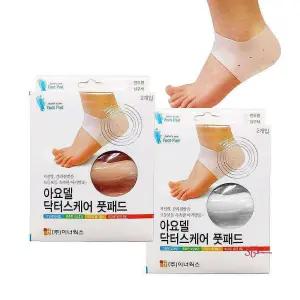 아요델 닥터스케어 풋패드 실리콘 반투명 2개 살구abc651