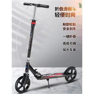 킥보드 휴도라 230 접이식 휠 빅 성인 Hudora