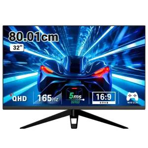 디엑스 81cm(32) QHD 165Hz 고성능 게이밍 컴퓨터 모니터