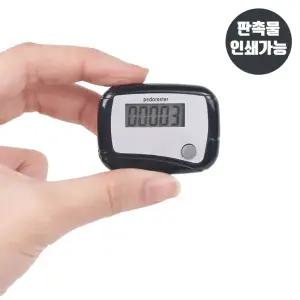 만보계 클립형 디지털 만보기 M10403