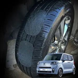 레이EV B6Z1T4W3 붙이는 스노우체인 스노우패치