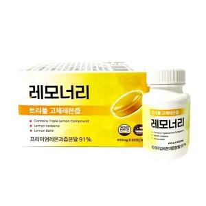 레모너리 트리플 고체 레몬즙 600mg x 60정 gl