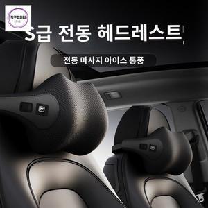 자동차 목 벤츠 메모리폼 안마기 쿠션 테슬라 주니퍼 목베개