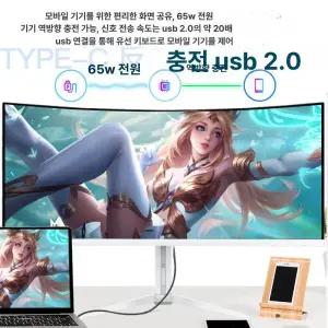 dimowa 38인치모니터 게이밍모니터 게이밍 듀얼모니터