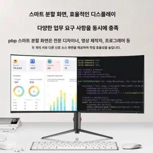 dimowa 38인치모니터 울트라와이드 38인치 무결점 4K 커브드모니터 게이밍모니터