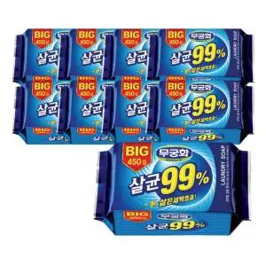 [eTV] 무궁화 대용량 세탁비누 모음전 450g(BIG살균,왕표백,점보비누)