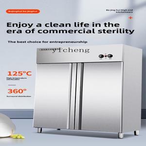 XL 소독 캐비닛 상업용 고온 수직 대용량 단일 문 스테인레스 스틸  공기