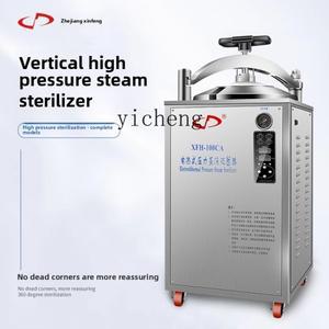 ZZ 자동 식품 고압 증기 살균기 실험실 고온 소독 냄비