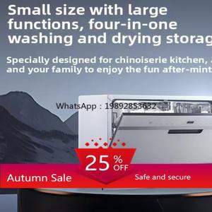 소독 캐비닛 데스크탑 겸용 V6 세트 건조 두 번 분사 예약 가능 물 절약